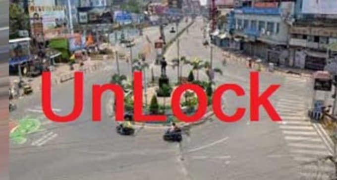 MP: रविवार को लॉकडाउन समाप्त, रियायतों के साथ Unlock 4.0 की गाइडलाइन्स जारी