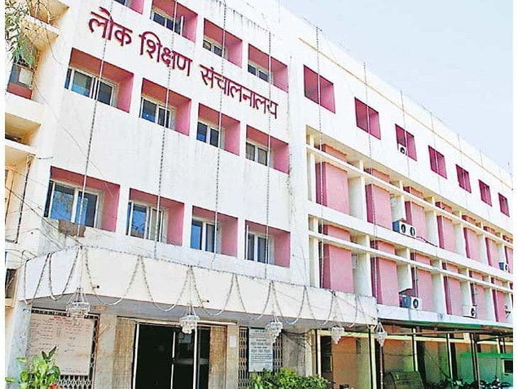 MP School: पीटीएम के साथ शुरू होगी स्कूल, गाइडलाइन जारी, इन निर्देशों का करना होगा पालन