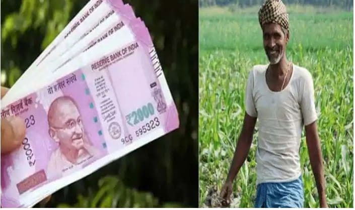 किसान सम्मान निधि: पीएम मोदी ने जारी की 9वीं किश्त, ऐसे करें चेक पैसा आया की नहीं