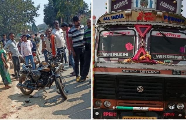 ट्रक ने बाइक सवारों को मारी टक्कर, हादसे में पिता और बेटी की मौत, मां और दूसरी बेटी गंभीर
