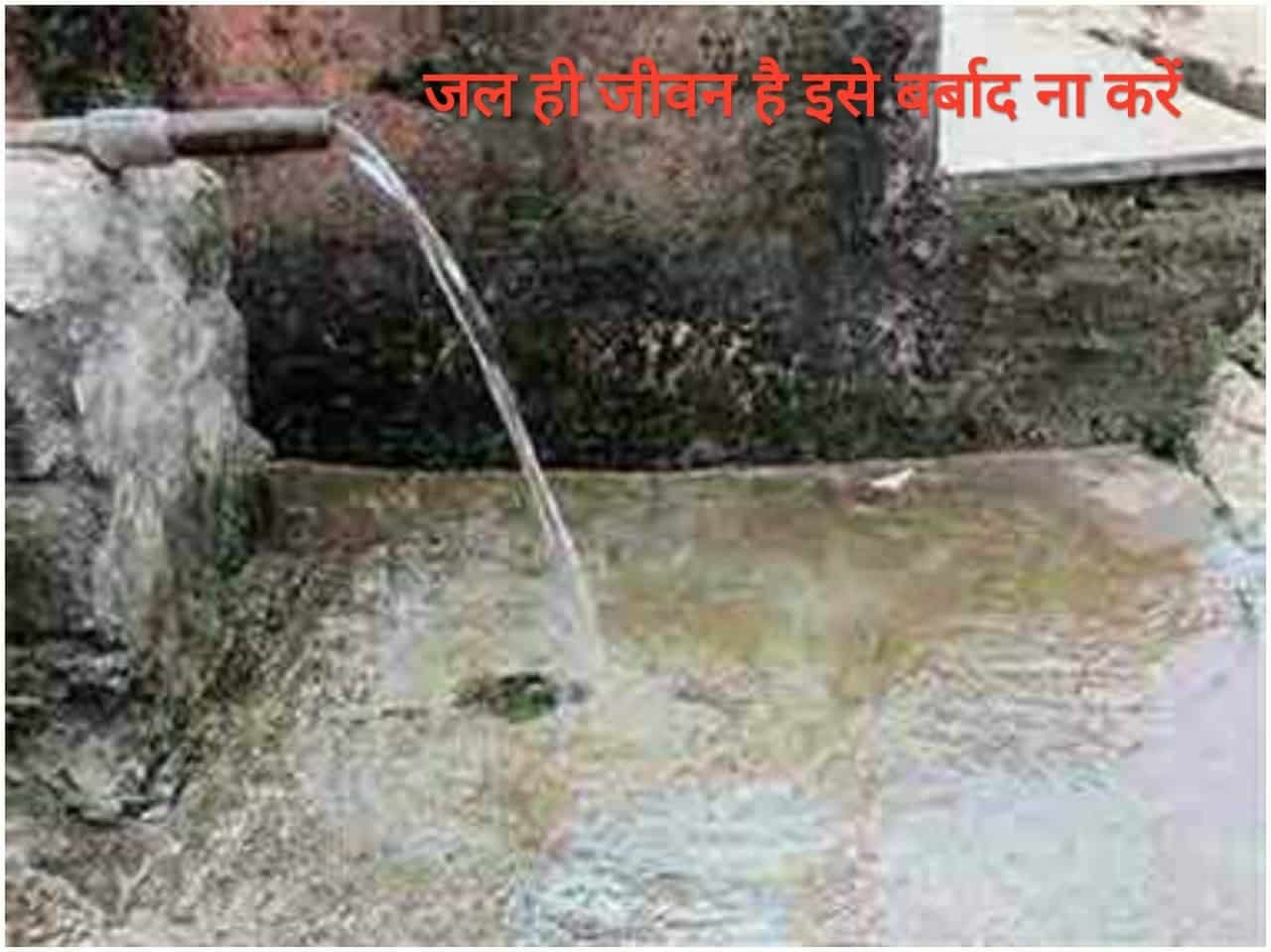 Gwalior News : पेयजल की बर्बादी की तो उपभोक्ता को मिलेगी सजा