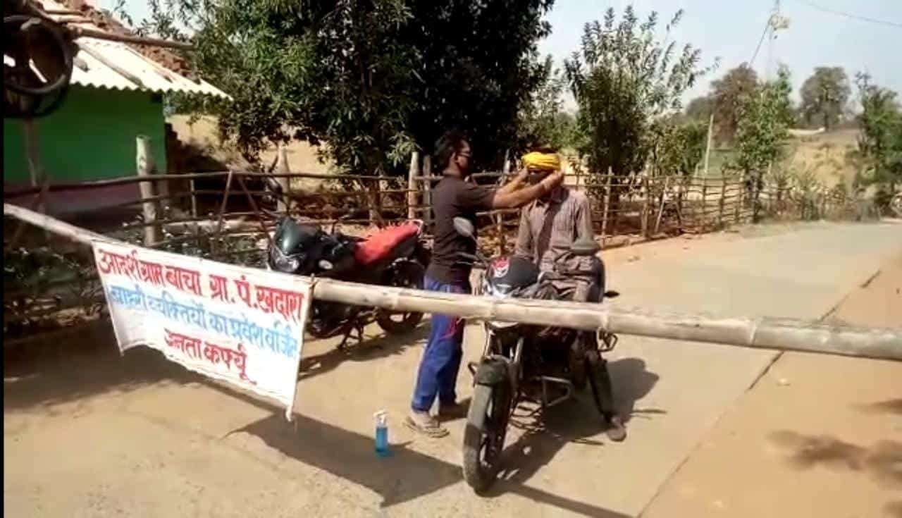 बैतूल : कोरोना के चलते ग्रामीणों ने लगाया जनता कर्फ्यू, मुख्यमंत्री ने की सराहना