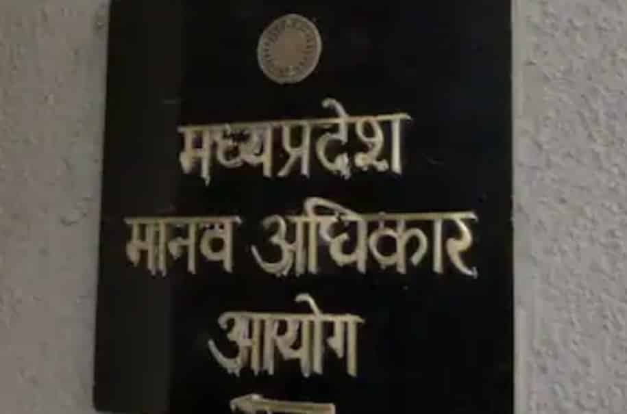मध्यप्रदेश मानव अधिकार आयोग ने ब्लैक फंगस को लेकर स्वास्थ्य विभाग से मांगा जवाब, राज्यसभा सांसद विवेक तन्खा ने आयोग को लिखा था पत्र