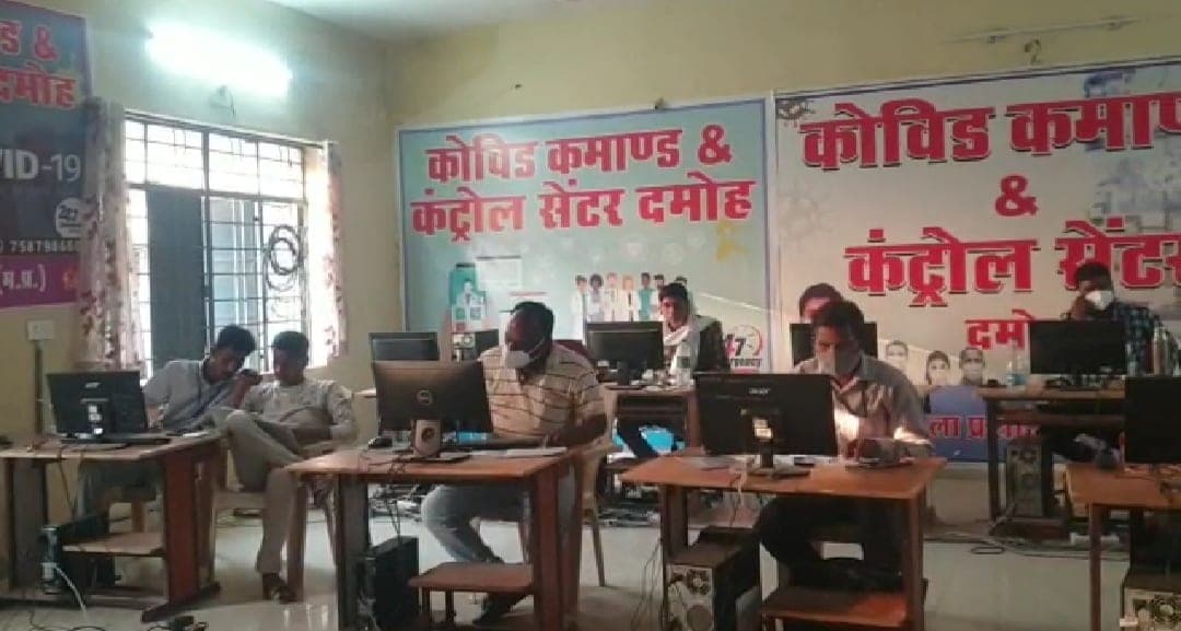 दमोह: होम क्वारंटाइन मरीजों के साथ प्रतिदिन हजारों मरीजों की मदद कर रहा कोविड-19 कमांड सेंटर