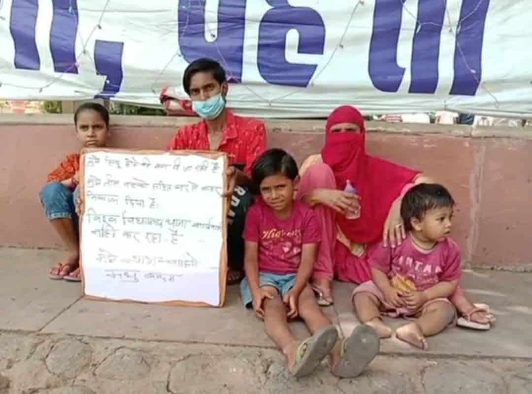 धर्म परिवर्तन नहीं किया तो 10 साल बाद घर से निकाला! पति बच्चों के साथ पीड़िता बैठी धरने पर