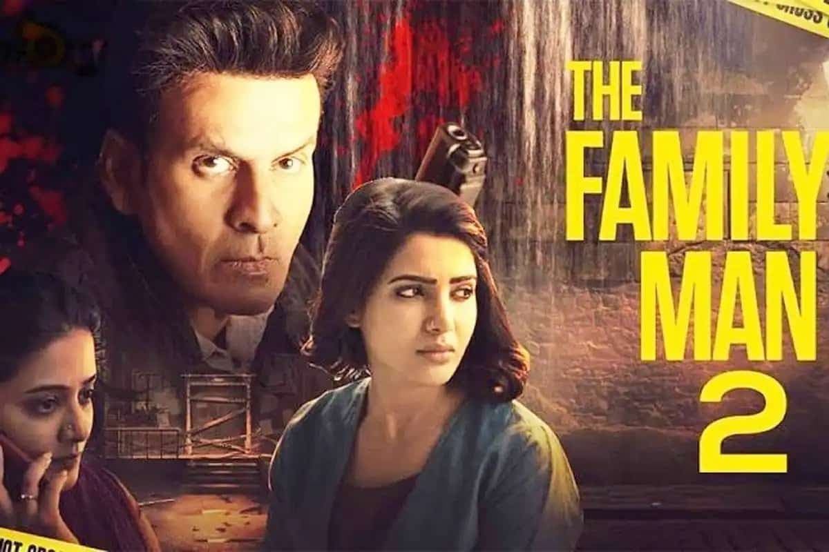 ‘The Family Man 2’ को बैन करने की उठी मांग, अब तमिल फिल्म निर्माता भारतीराजा भी उतरे विरोध में