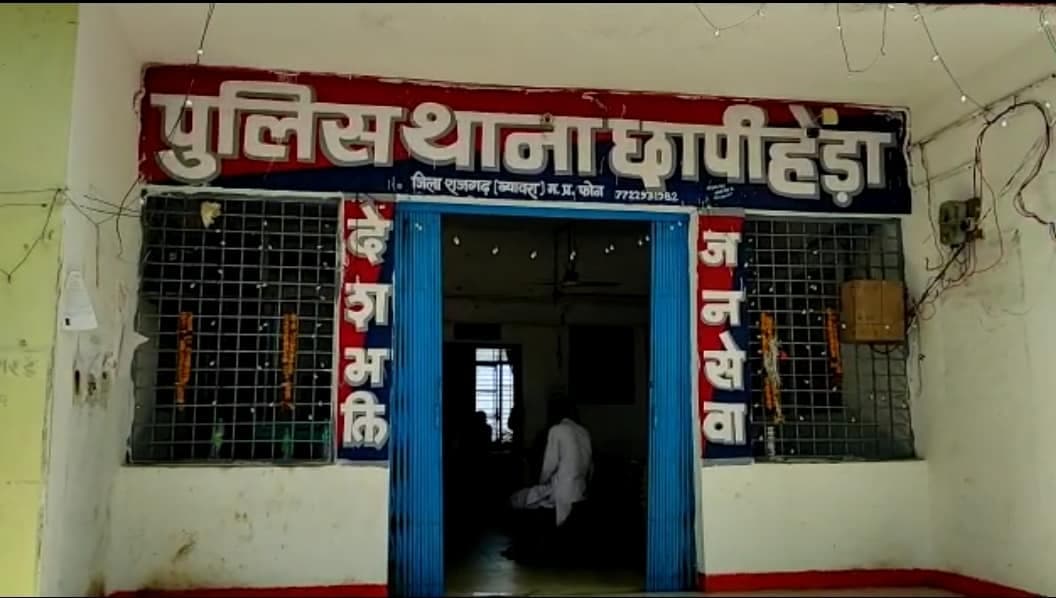 मनचले युवक को भारी पड़ा टीका लगा रही नर्स का वीडियो बनाना, गिरफ्तार