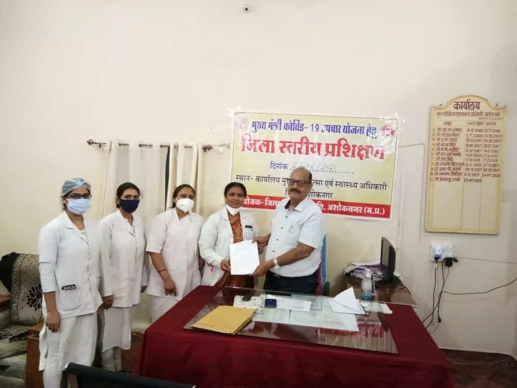 Ashoknagar : बुधवार से नर्सिंग स्टाफ की हड़ताल, मंगलवार को अधिकारियों को सौंपा ज्ञापन