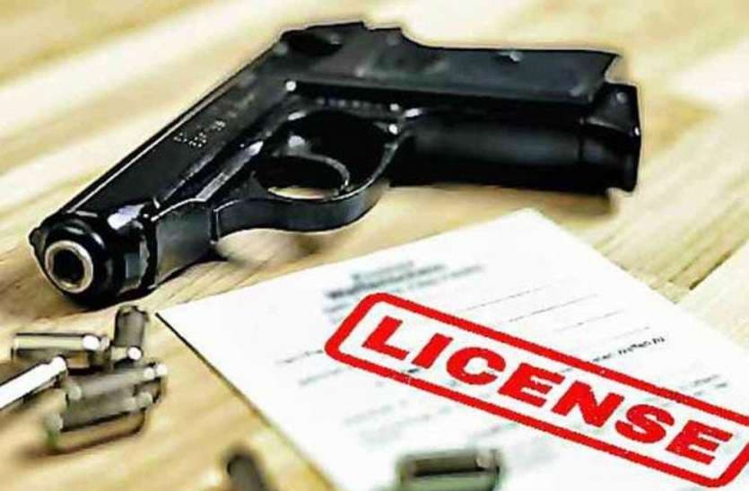 MP News: मध्य प्रदेश में शस्त्र नियमों की होगी समीक्षा! अक्टूबर तक लगाई रोक?
