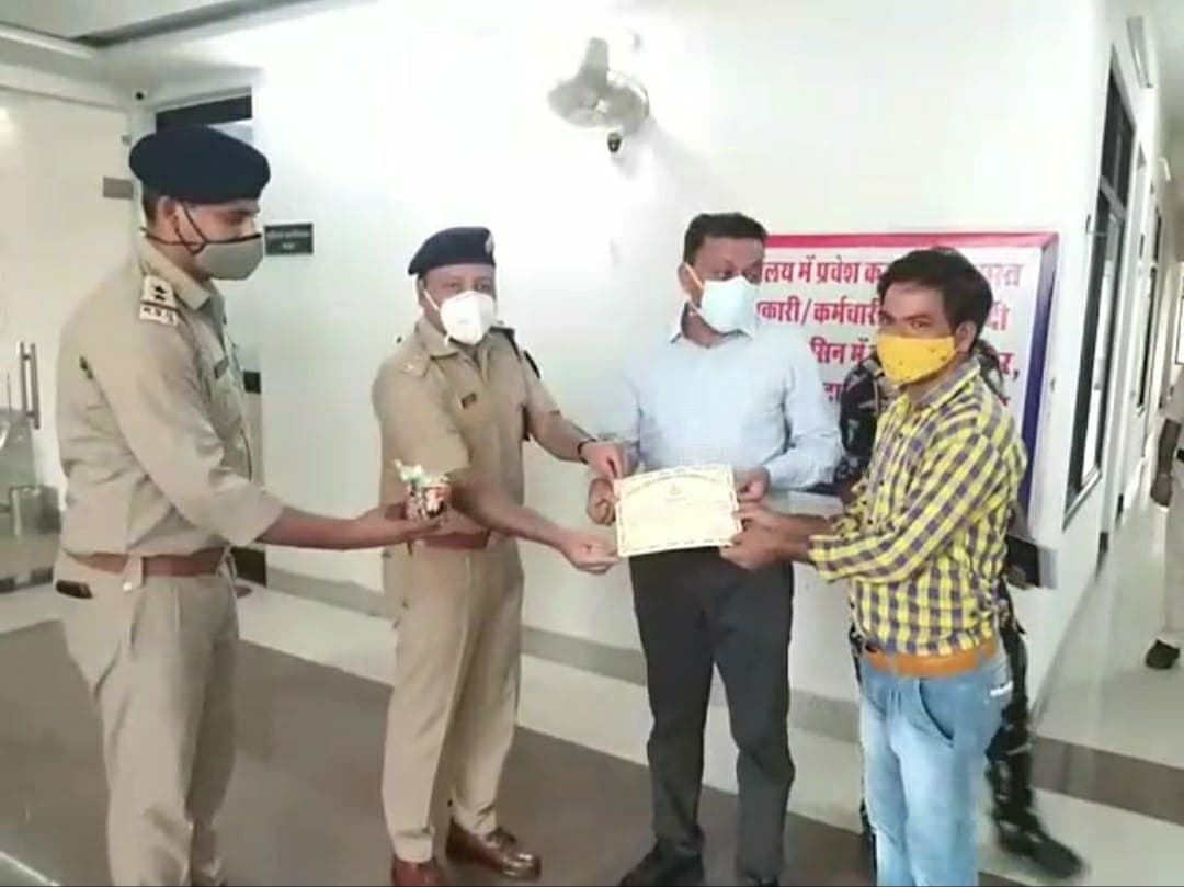 ऑटो चालक ने पेश की ईमानदारी की मिसाल, डीआईजी और एसपी ने किया सम्मानित