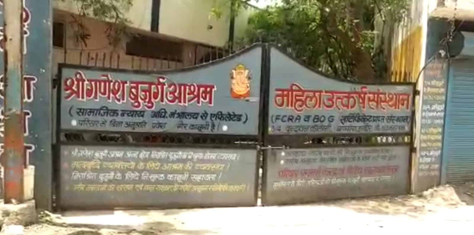 3 माह में 10 बांग्लादेशी युवतियां शैल्टर होम से फरार, आईजी बोले-अभिरक्षा में नहीं थीं