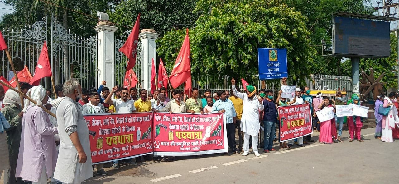 महंगाई के खिलाफ माकपा का आक्रोश, शहर के सभी कोनों से निकाली पदयात्राएं