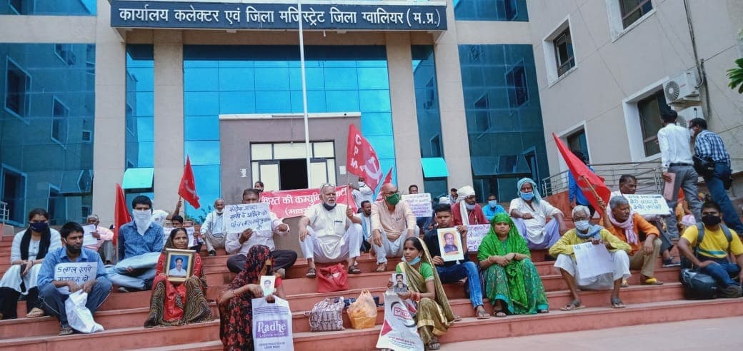 Gwalior News : कोरोना मृतकों के फोटो हाथ में लेकर परिजनों के साथ माकपा ने घेरा कलेक्ट्रेट, की ये मांग