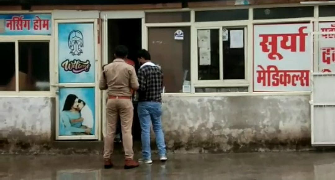 मेडिकल स्टोर बना दारू स्टोर, पुलिस ने छापा मारकर पकड़ी 10 पेटी शराब