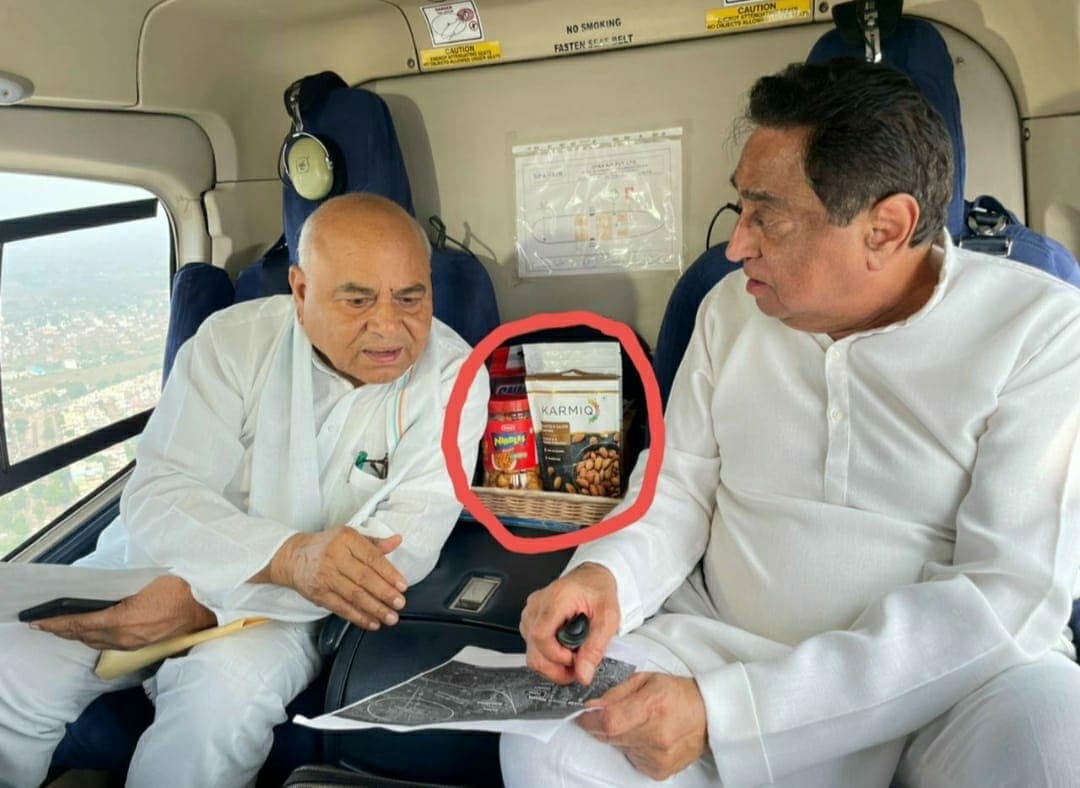 आपदा में काजू बादाम पर सियासत: भाजपा ने की तस्वीरें वायरल, कमलनाथ पर कसा तंज