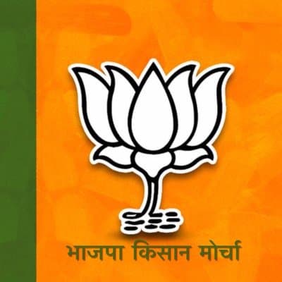 भाजपा ने की किसान मोर्चा के जिलाध्यक्षों के नाम की घोषणा..
