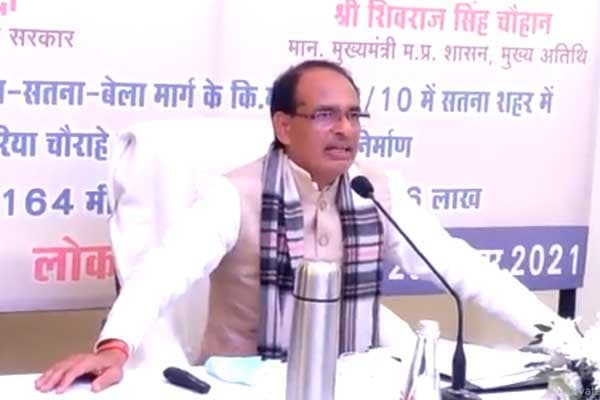 सीएम शिवराज की बड़ी घोषणा, 9 करोड़ 87 लाख की लागत से स्थापित होंगे सेंटर, किसानों की आय में होगी वृद्धि