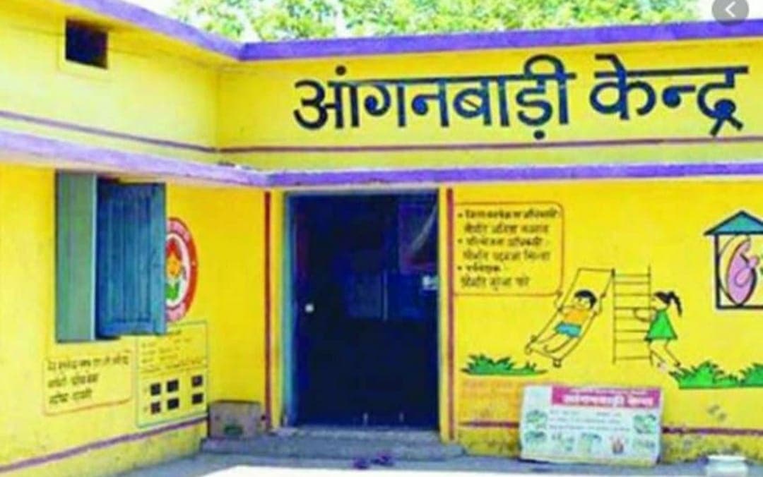 MP News : आंगनबाड़ी केंद्रों के लिए सरकार का नया आदेश, कलेक्टर्स को ये निर्देश जारी