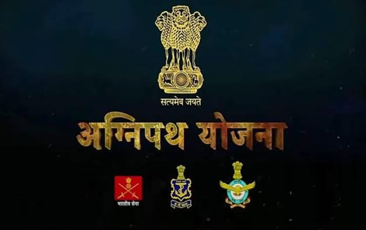 अग्निपथ स्कीम को लेकर गृह मंत्रालय का बड़ा फैसला, अग्निवीरों के लिए सीएपीएफ में 10 प्रतिशत का कोटा