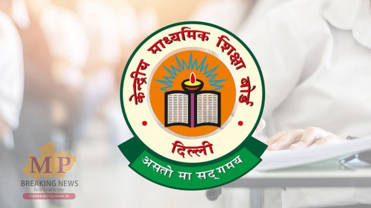 CBSE Board Exam: 9वीं और 11वीं के छात्रों के लिए जरूरी खबर, 16 अक्टूबर तक करें रजिस्ट्रेशन, वरना बाद में देनी होगी लेट फीस