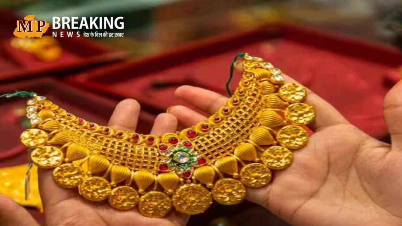 सोने के रेट में आया बदलाव ? ये है आज रविवार का 10 ग्राम का लेटेस्ट रेट, जानें अपने शहरों का भी 11 मई का 22-24 कैरेट का ताजा भाव