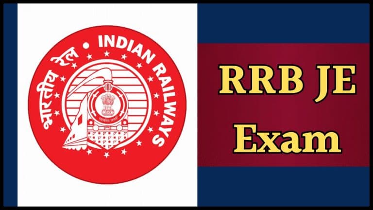 जुलाई में RRB JE सीबीटी-2, मॉक टेस्ट लिंक एक्टिव, शहर सूचना पर्ची भी जारी, ऐसे करें डाउनलोड