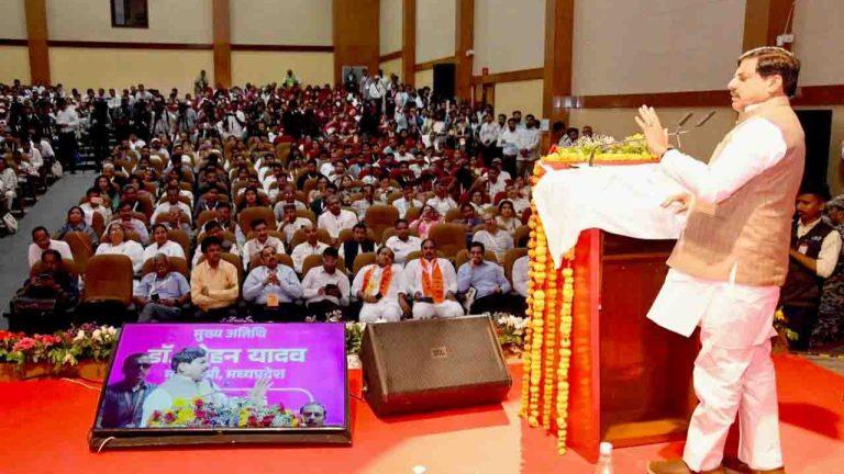 अंतरराष्ट्रीय खुशहाली दिवस पर बोले सीएम डॉ मोहन यादव, दूसरों के सुख में अपने आनंद की अनुभूति ही भारत की चेतना का आधार