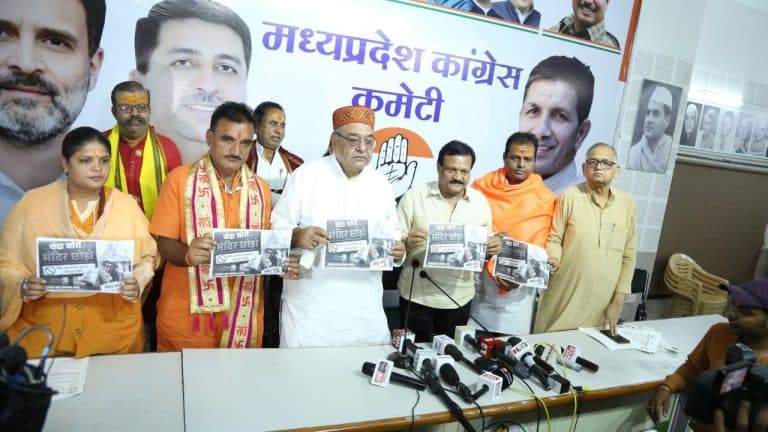 MP कांग्रेस ने की राम मंदिर चढ़ावा चोरी मामले की CBI जांच की मांग, सात दिन में कार्रवाई न होने पर देशव्यापी आंदोलन की चेतावनी