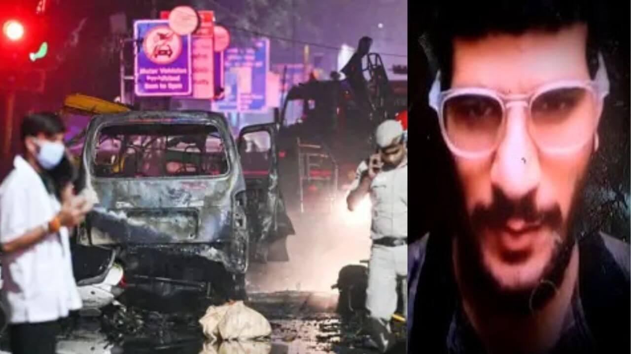 Delhi Blast: मोठी बातमी! दिल्ली स्फोटातील मास्टरमाईंडला अटक; एनआयएची कारवाई