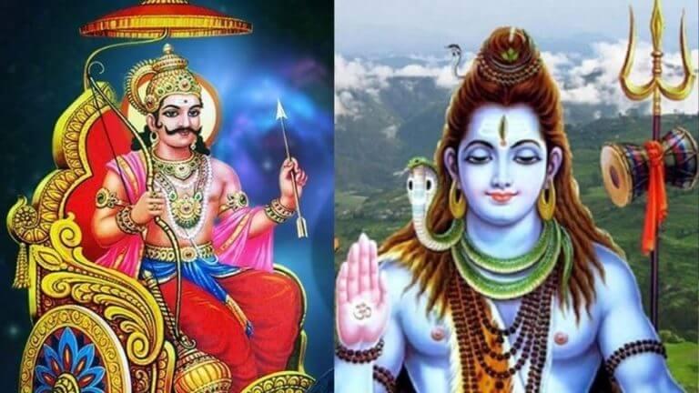 Shani Pradosh Vrat 2026 : ‘शनि प्रदोष व्रत’ शिव आणि शनिदेवाच्या कृपेसाठी करा ‘हे’ विशेष उपाय..