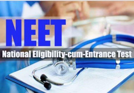 NEET UG Result : SC ने रिजल्ट जारी करने का दिया आदेश, Bombay HC के आदेश पर लगाई रोक