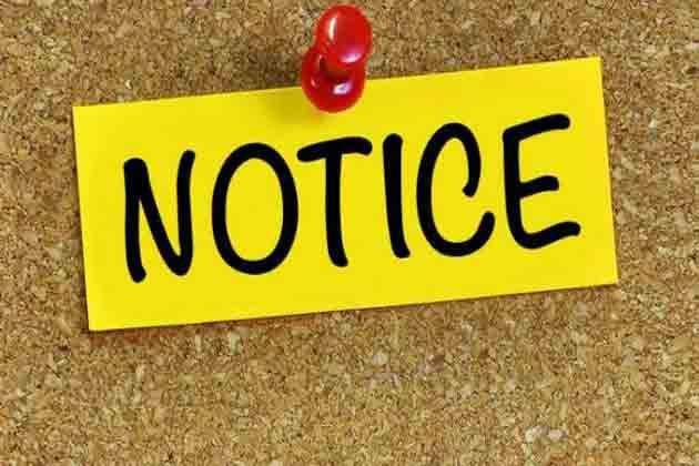 MP News: 21 कर्मचारियों को कारण बताओ नोटिस, 31 वीएलई पर भी कार्रवाई, 3 पर जुर्माना