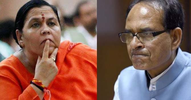 सीएम शिवराज के खिलाफ उमा भारती को मिला इस बीजेपी मंत्री का समर्थन, कहीं ये बड़ी बात