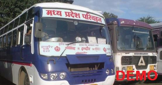 Dhar News: महिला को बस में होने लगी प्रसव पीड़ा, ड्राइवर ने पेश की मानवता की मिसाल
