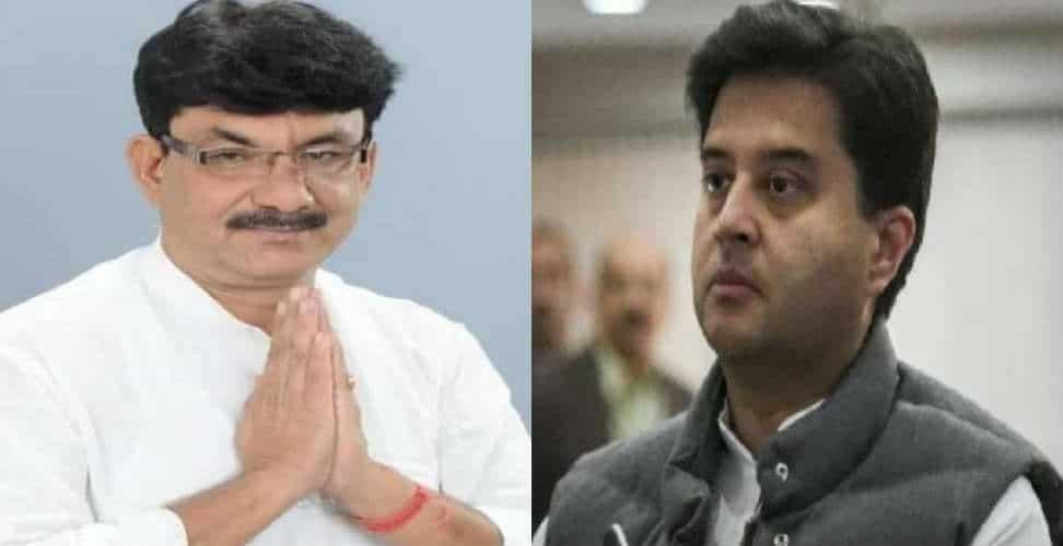 MP Politics: यह क्या बोले मंत्री जी…2019 की गलती के लिए क्षमा करो महाराज! देखें वीडियो