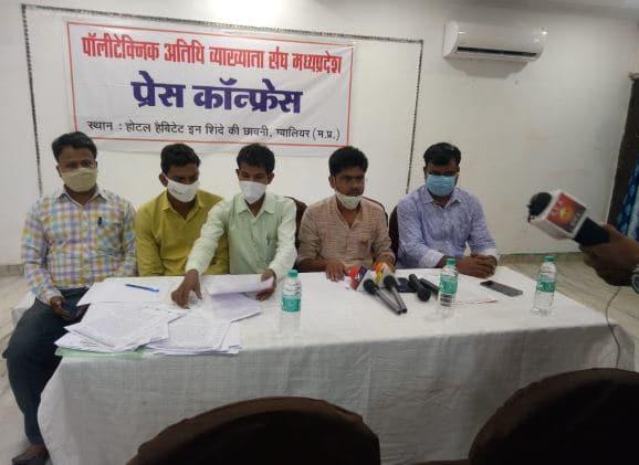 पॉलीटेक्निक अतिथि व्याख्याताओं का बड़ा ऐलान, उपचुनाव में नहीं करेंगे मतदान