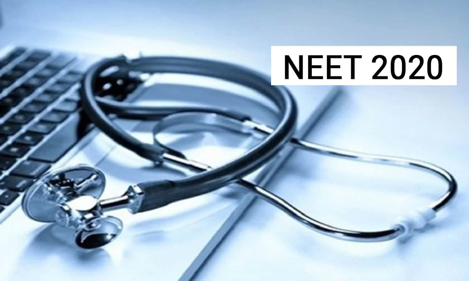 NEET 2020 Result: नीट परीक्षा के रिजल्ट घोषित, यहां देखे परिणाम