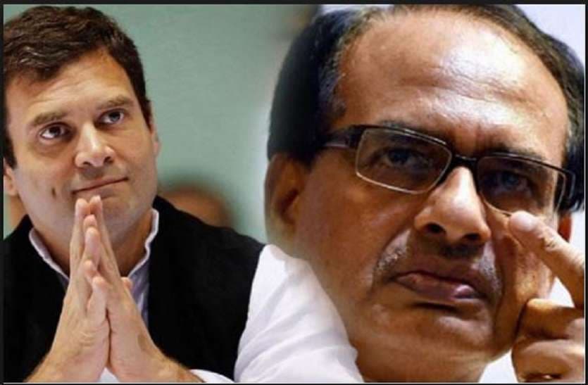कृषि बिल: मुख्यमंत्री शिवराज सिंह चौहान का राहुल गांधी पर तंज- क्या उन्हें पता है प्याज जमीन के नीचे होता है या ऊपर