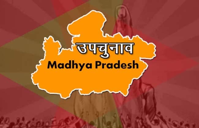 उपचुनाव नतीजों से पहले जीत के दावों को लेकर एक दूसरे पर मनोवैज्ञानिक बढ़त बनाने की कोशिश में जुटे राजनीतिक दल