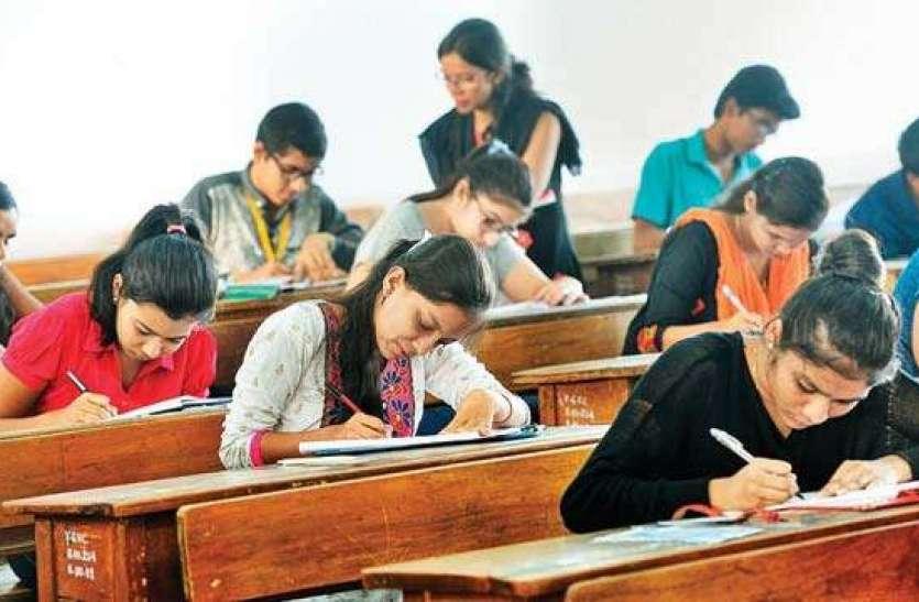 MP के इन स्कूली छात्रों को बड़ा तोहफा, 7 फरवरी से मिलेगा लाभ, पायलट प्रोजेक्ट भी लागू