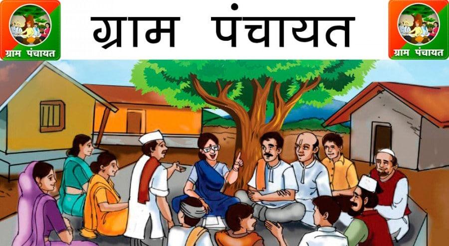 MP सरकार का बड़ा फैसला, पंचायत चुनावों के बीच ग्राम पंचायतों को सौंपी ये जिम्मेदारी