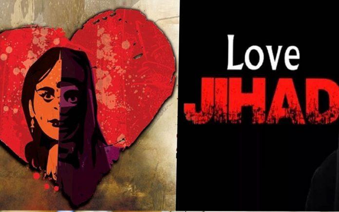 Love Jihad in Indore : हिंदू युवती को आफताब की धमकी, कहा- काट कर फेंक दूंगा
