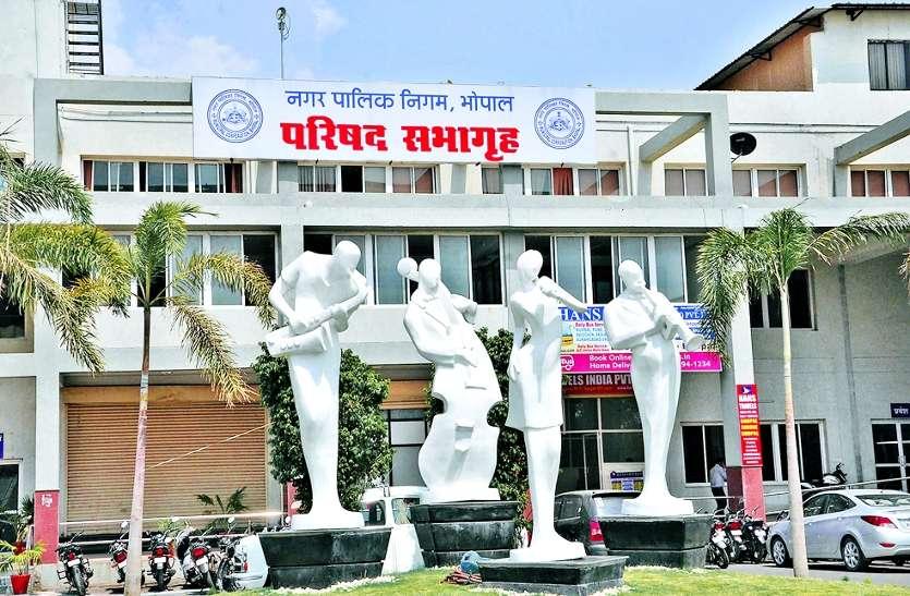 आपदा में अवसर, नगर निगम ने 8 गुना बढ़ाया पंजीयन शुल्क, 5 हजार रूपए तक विलंब शुल्क