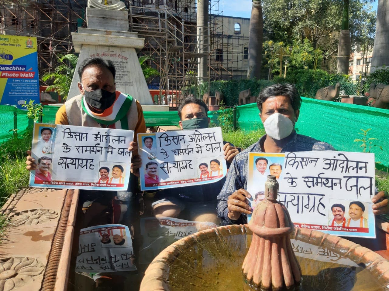 Indore News- किसानों के समर्थन में कांग्रेस का जल सत्याग्रह, सरकार को दी चेतावनी
