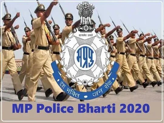 MPPEB: बढ़ सकती है एमपी कांस्टेबल भर्ती परीक्षा की तारीखें, ये है बड़ा कारण