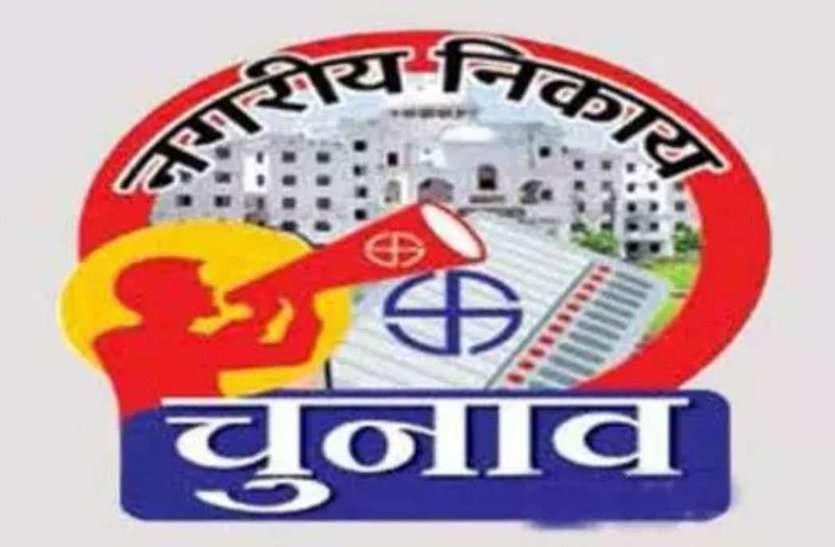 मध्य प्रदेश में जल्द हो सकते है नगरीय निकाय चुनाव, आयुक्त ने दिए संकेत