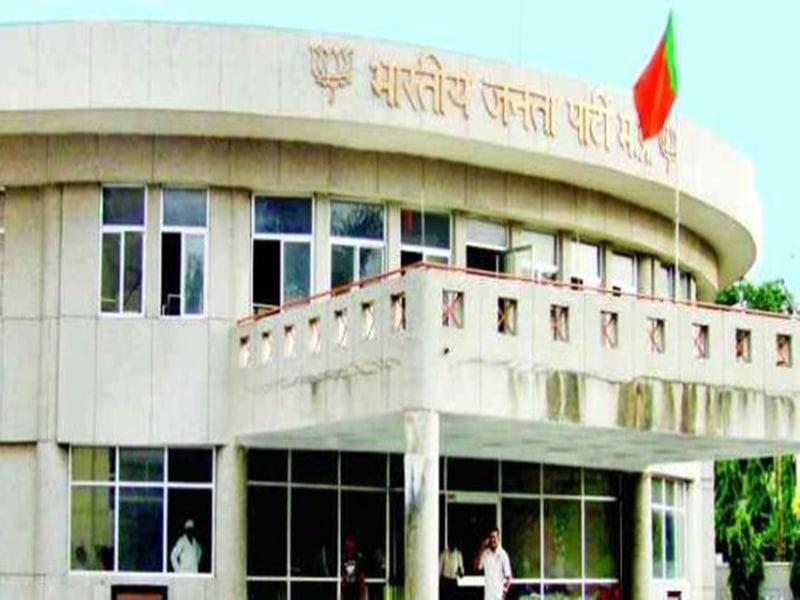 MP News: BJP प्रदेश पदाधिकारियों में कार्य विभाजन, जानें किसको क्या मिली जिम्मेदारी