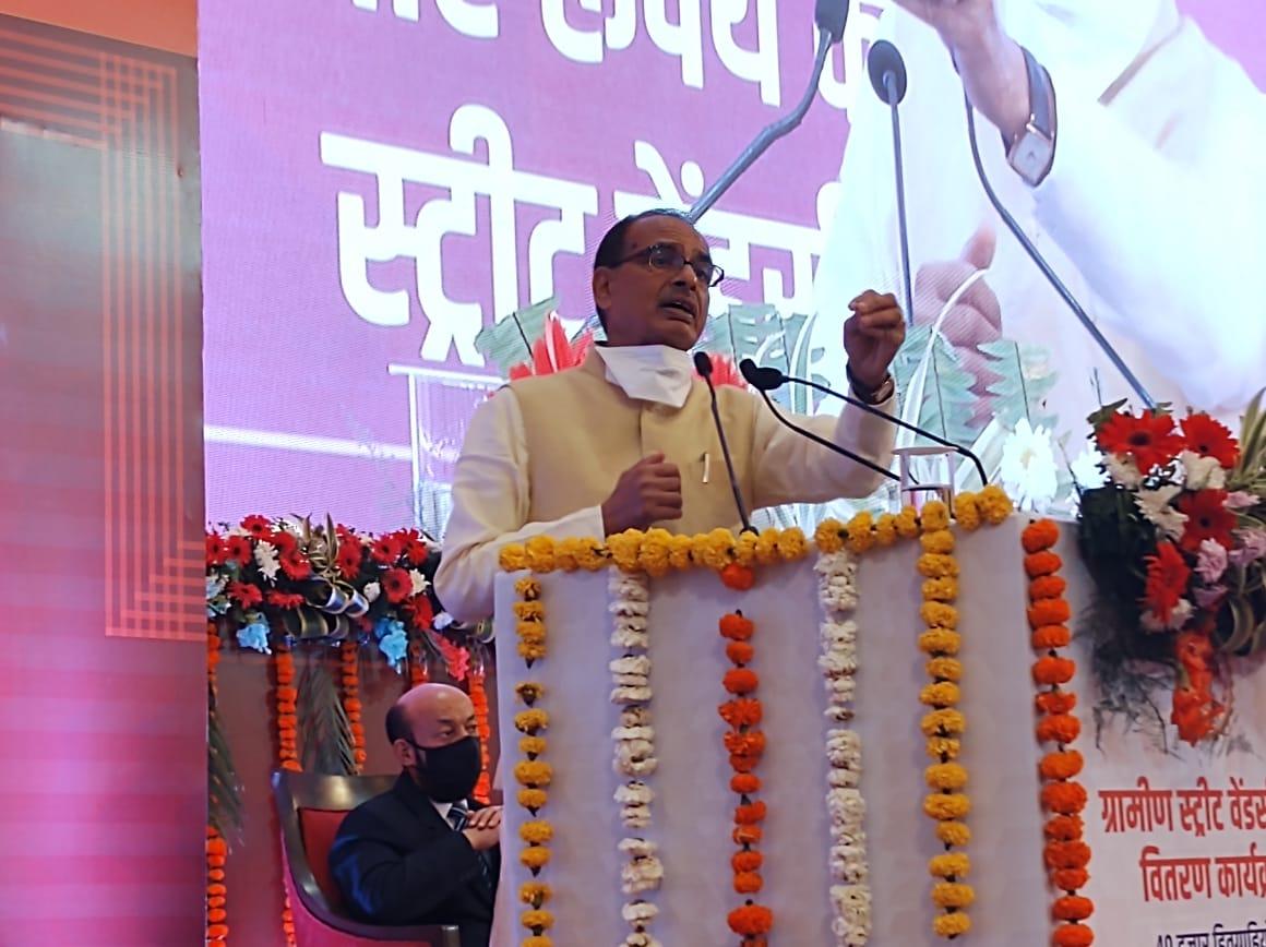 सीएम शिवराज ने 40 हज़ार पथ विक्रेताओं को दी सौगात, किए बड़े ऐलान