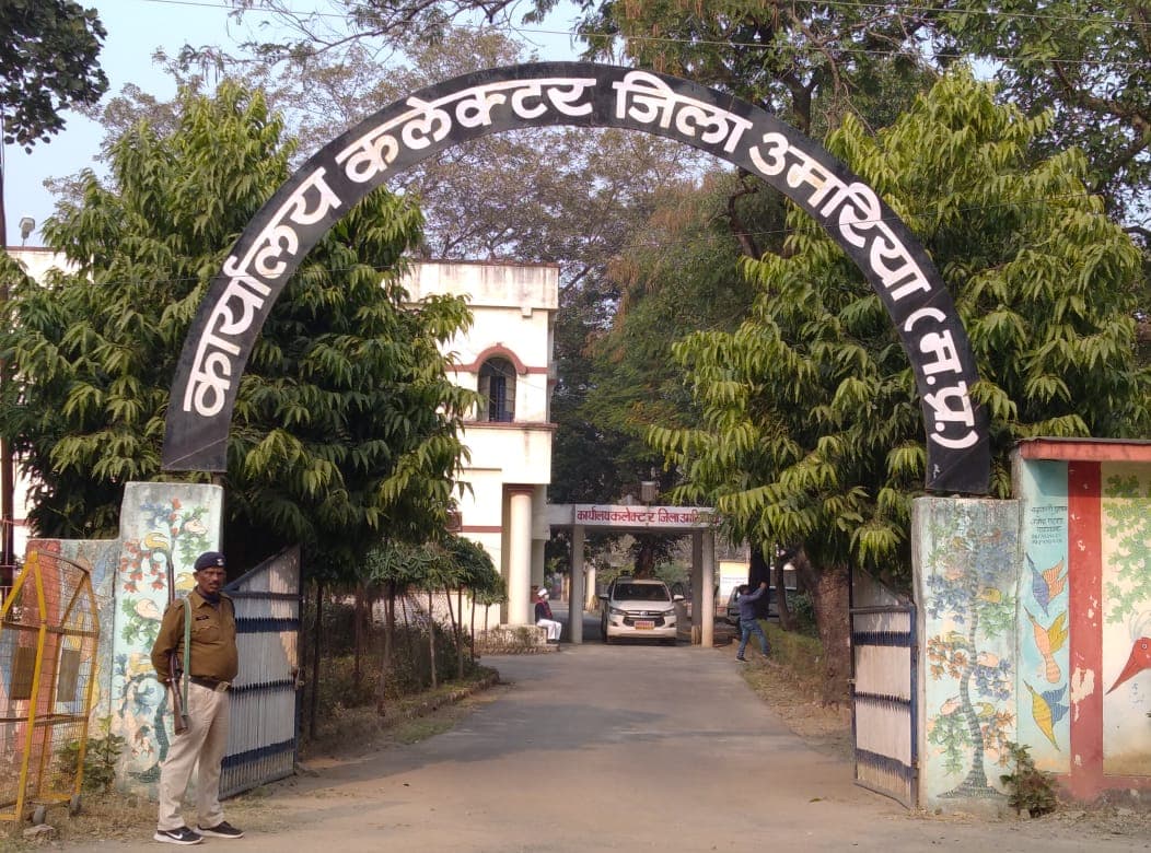 आदिवासी विभाग के घोटालेबाजों पर जल्द होगी FIR, कलेक्टर ने लिखा पुलिस अधीक्षक को पत्र