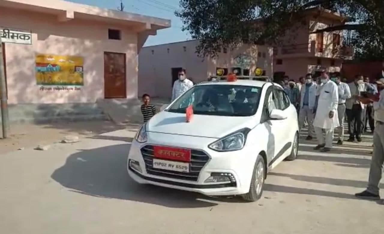 कलेक्टर ने स्कूल की अव्यवस्थाओं पर लगाई फटकार, एसडीएम को दिए ये निर्देश